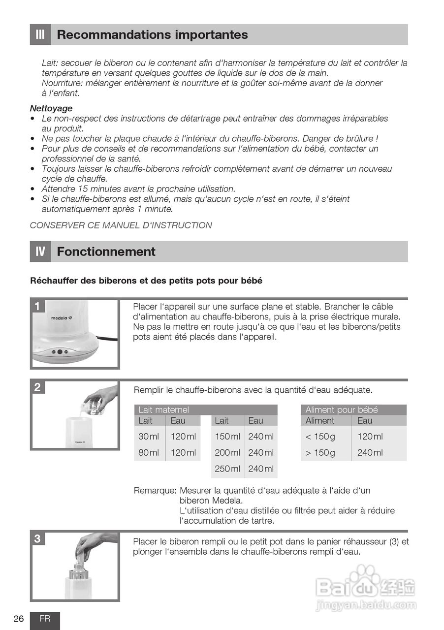 美德乐 B-Well温奶器说明书:[3]