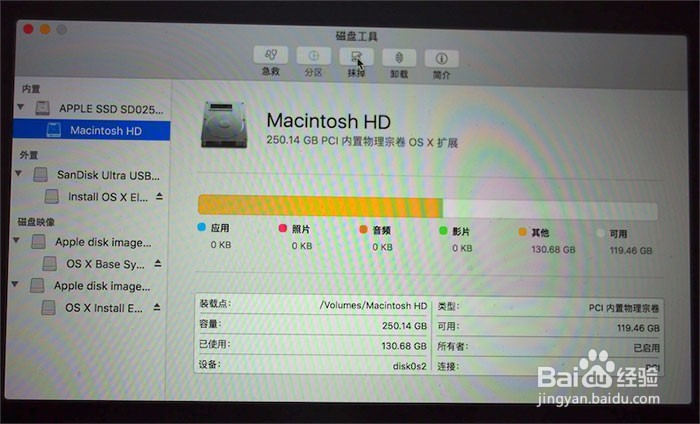 macOS Sierra降回OS X El Capitan教程
