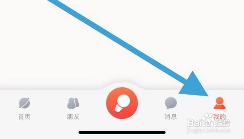 如何设置酷狗唱唱关闭流量消耗提醒？