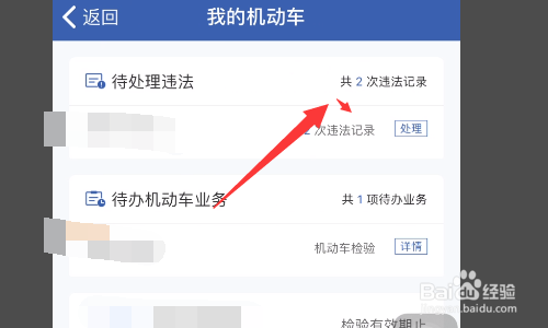 违停被拍照怎么处罚
