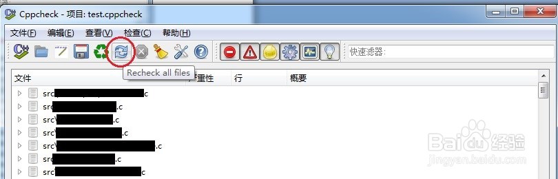 Cppcheck新手上路