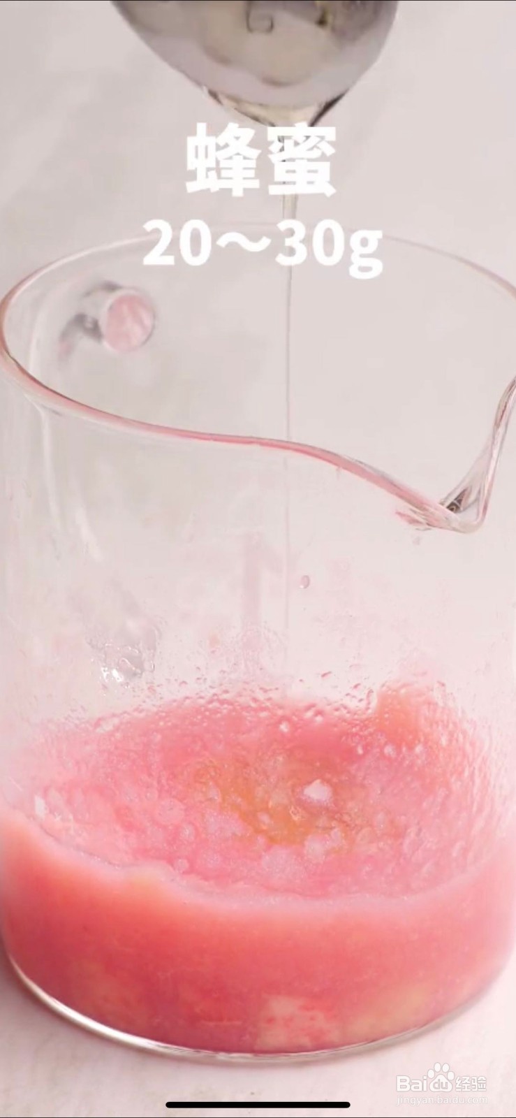 夏天的味道：蜜桃乌龙