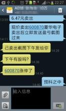 短信接口怎么根据返回值判断是否发送成功