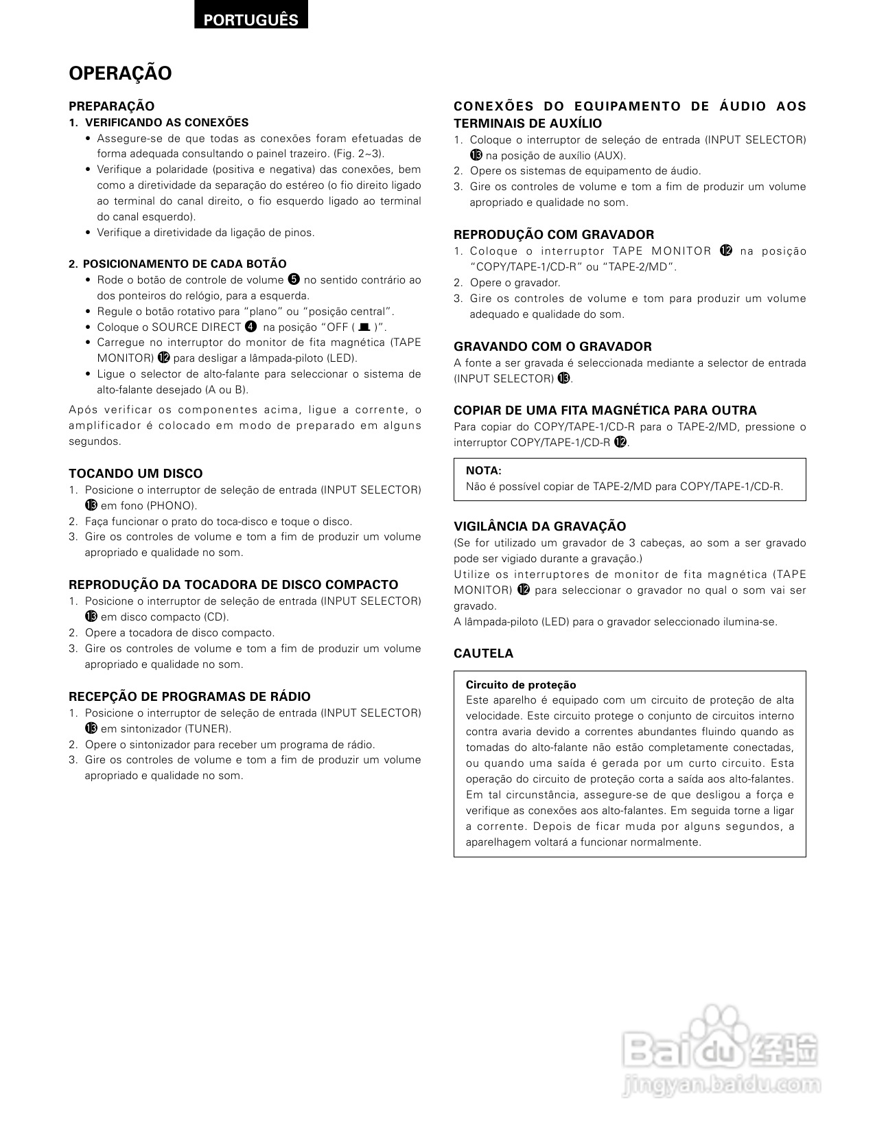 天龙PMA-495R型音响说明书:[2]