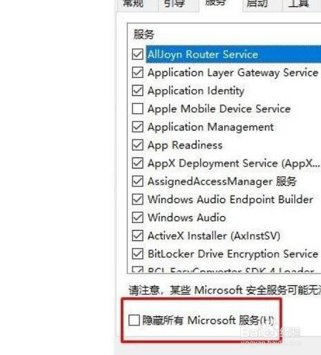 如何解决win10一直显示登录界面