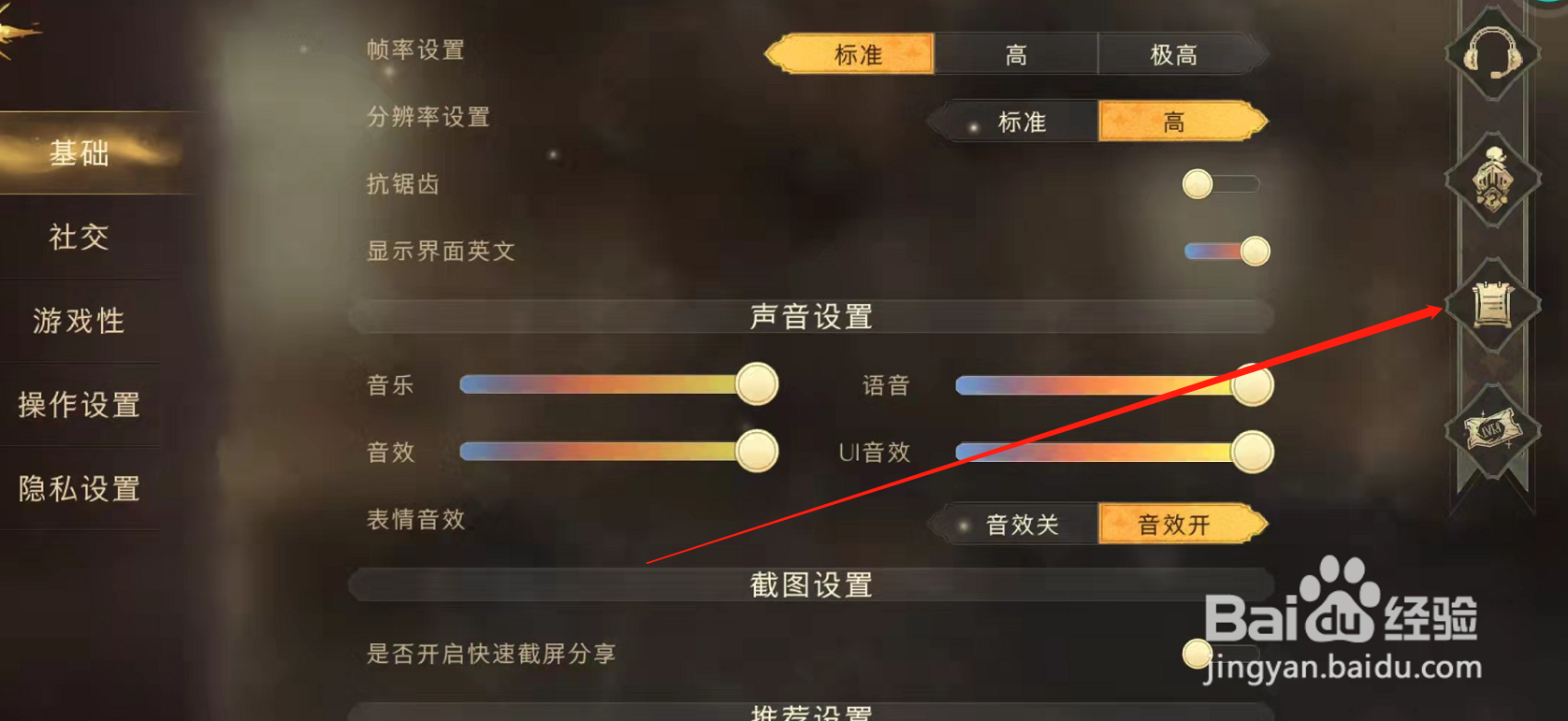 哈利波特魔法觉醒手游对未成年人有什么限制?