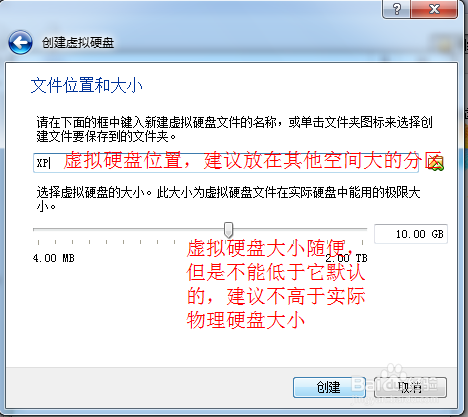 VirtualBox虚拟机：[8]安装Ubuntu
