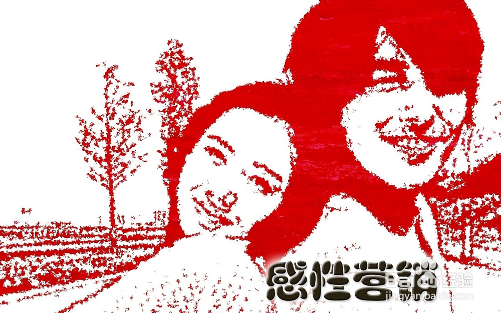 微信营销案例：好点子