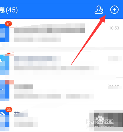 支付宝怎么加好友