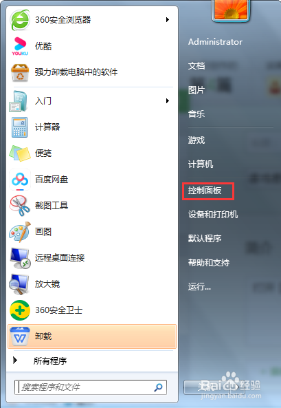 【完美解决】如何解决电脑系统不能识别U盘