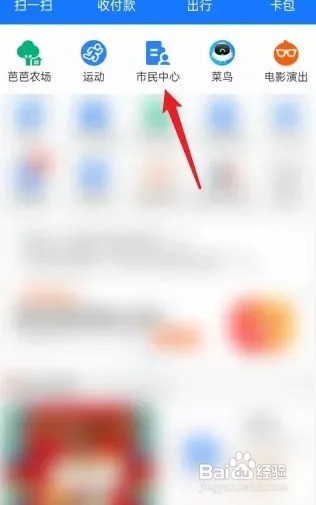 个人缴纳养老保险怎么交