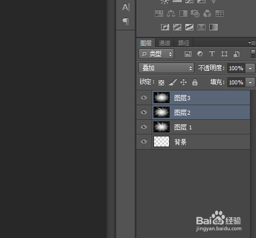 PS滤镜之极坐标制作绚丽壁纸