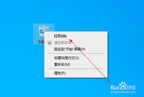 win10系统如何打开共享功能