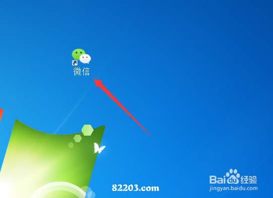 微信收藏音乐或文件用电脑怎么复制到u盘内存卡