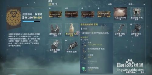 星际战甲疫世机甲怎么获得