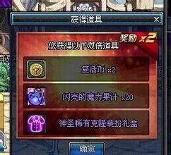 地下城与勇士(DNF)百炼成钢攻略