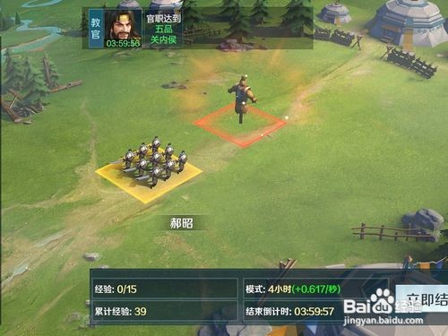 卧龙吟祝融怎么招募