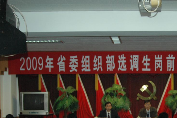 四川公务员考试可以和选调生一起考吗?可以多个地方报考吗