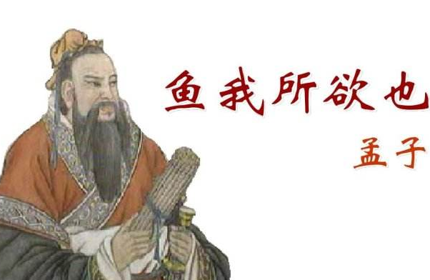 鱼我所欲也这篇文章主要运用了哪些修辞方法?又有什么表达效果