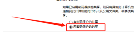 win10网上邻居看不到别的共享电脑怎么办