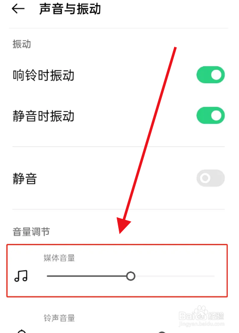 手机耳机麦克风说话没声音怎么解决