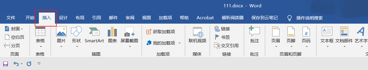 如何使用word文档绘制折角图形