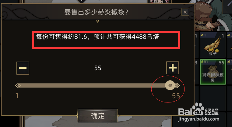 部落与弯刀跑商攻略