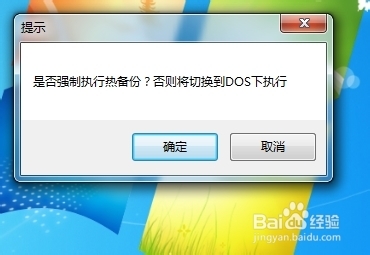 ghost安装器怎样制作安装盘
