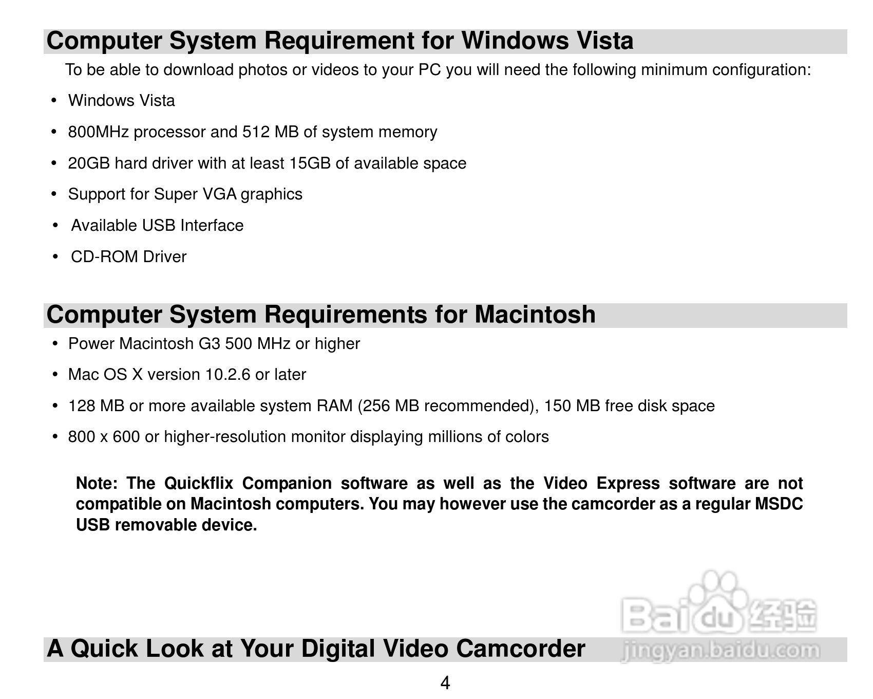威达Vivitar DVR 510N数码摄像机使用说明书:[1]