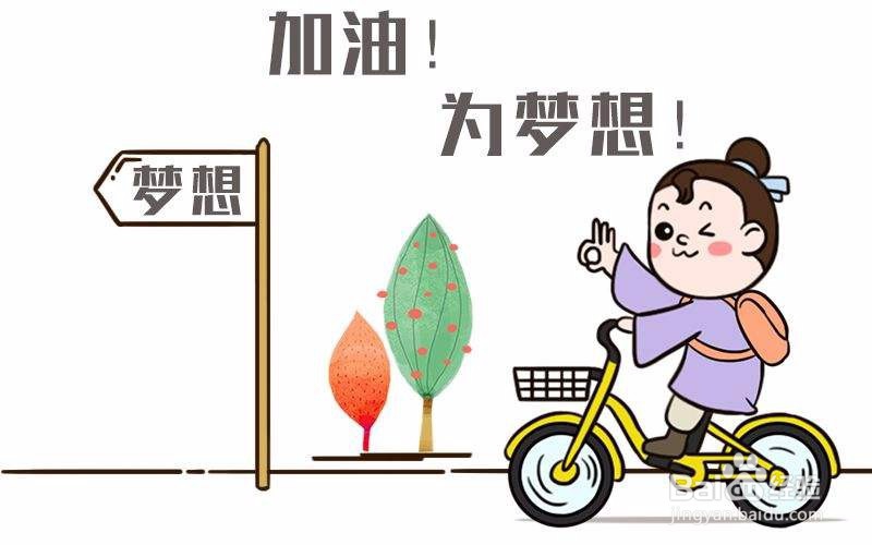 初一新生如何适应初中生活