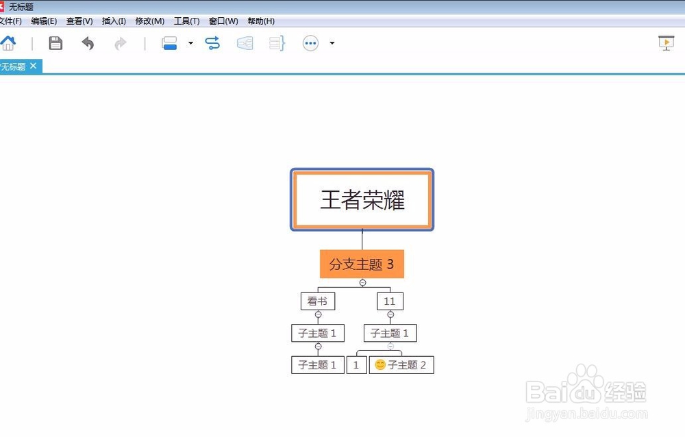 xmind8 怎么插入超链接？