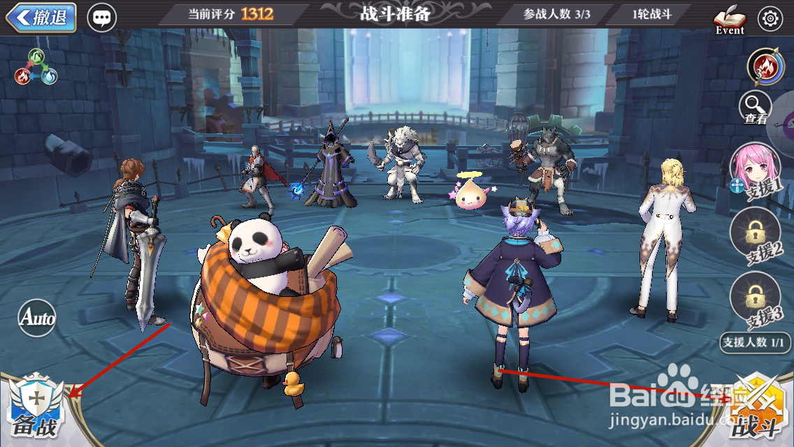 启源女神的冒险模式怎么玩