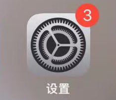 苹果怎么添加紧急联系人