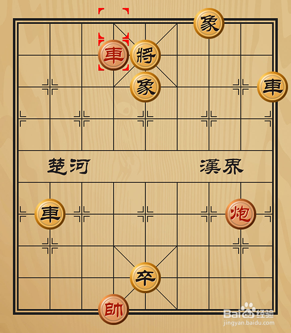 象棋残局之随机应变