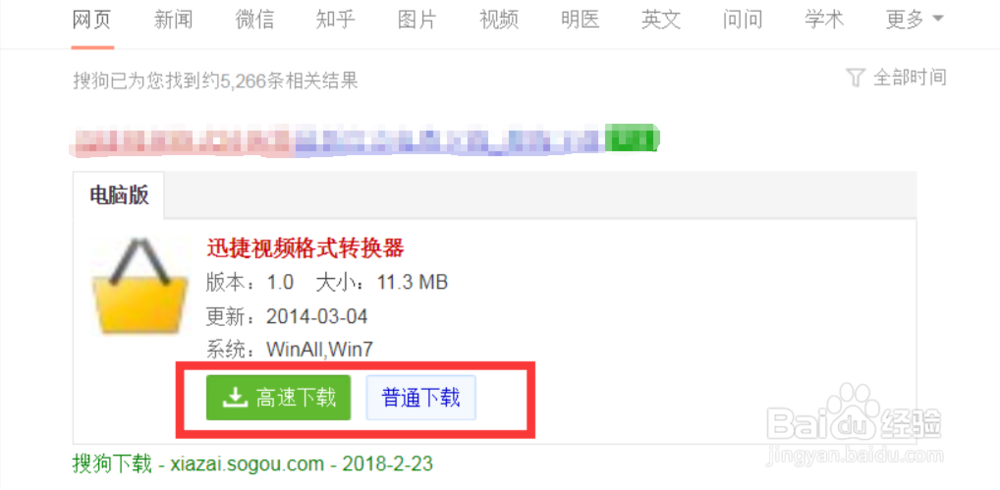 怎样快速无损的将MKV文件转换为MP4文件?