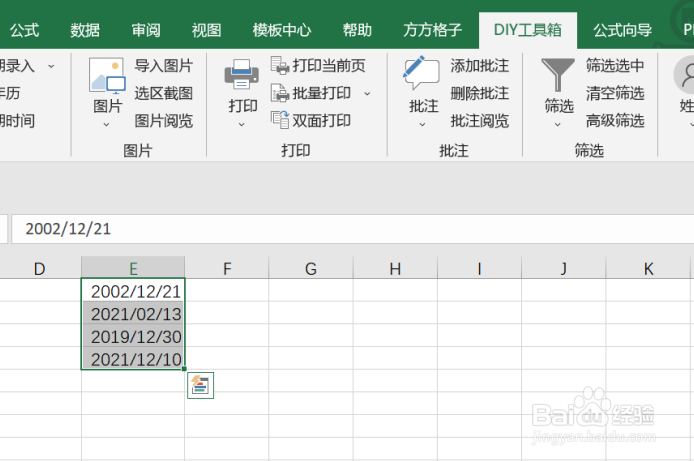 excel利用DIY工具箱来实现日期转为yyyy/MM/dd