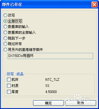 激光切割编程教程