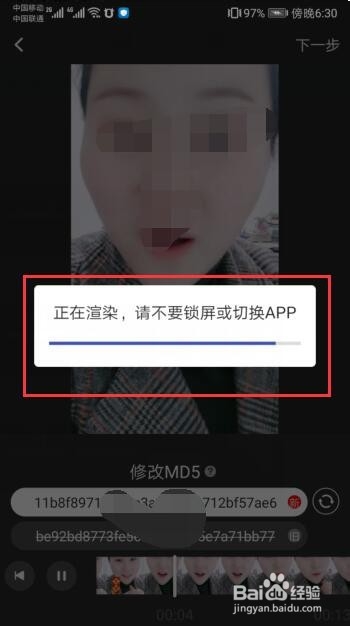 如何将视频的速度变快?