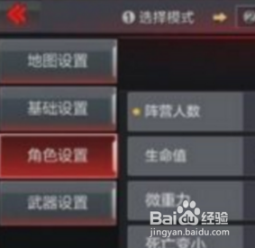 黑武士觉醒魂怎么刷快