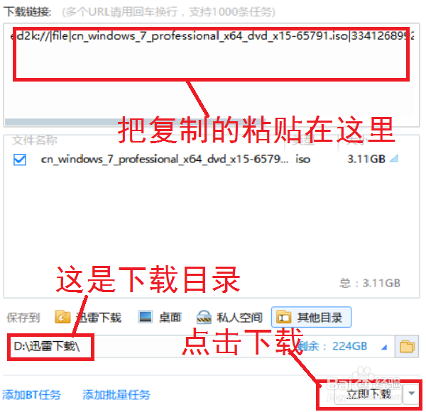 怎么在MSDN下载？