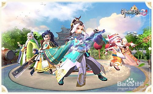 神雕侠侣2十绝阵怎么打