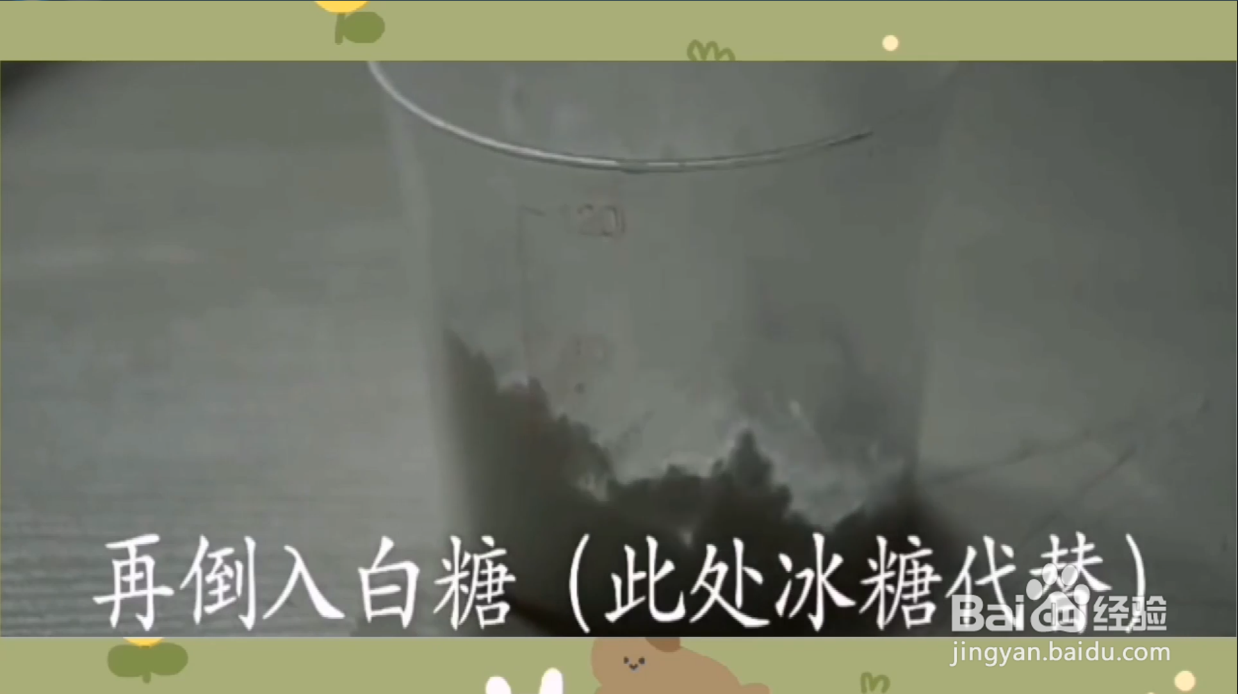 如何去除蟑螂？