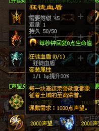 逐鹿神途：勋章系统全解析