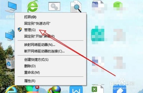 Win10怎么样查看共享文件夹 如何停止共享文件