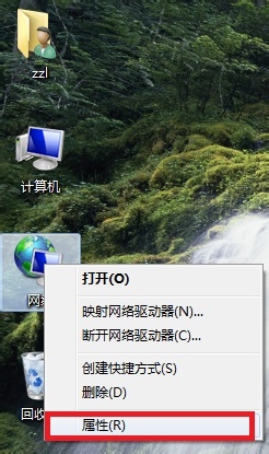 如何快速查询本机IP地址？