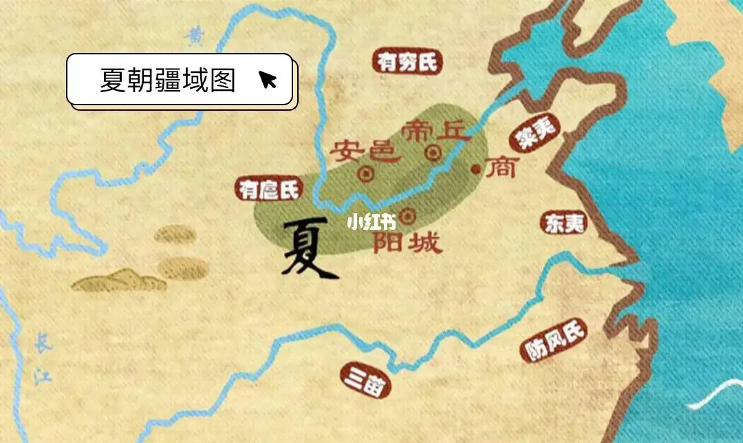 夏朝的首都在哪里