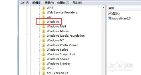 Win7鼠标右键点击没反应怎么办