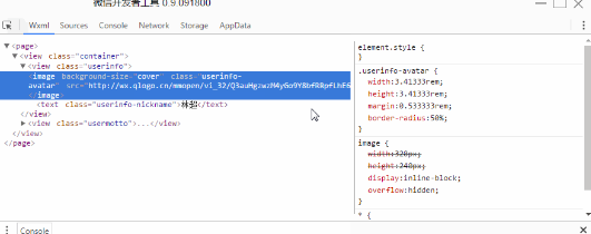 微信小程序的API该如何使用？