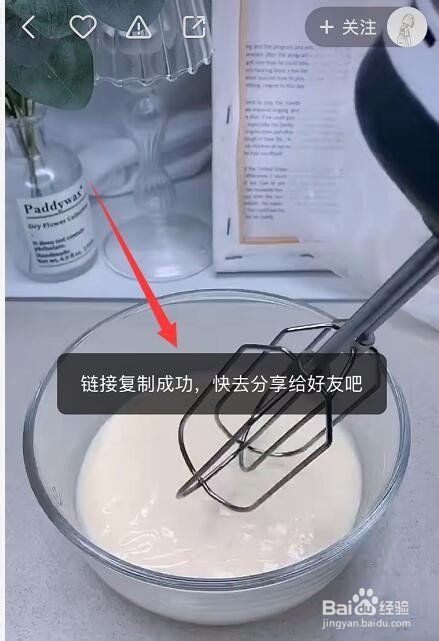 快手短视频链接如何提取？