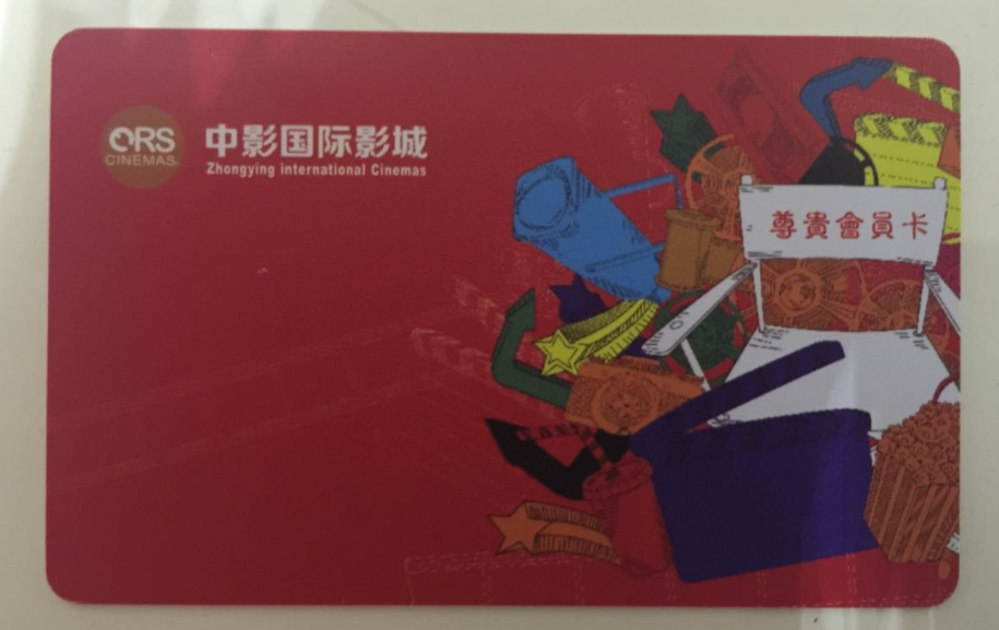 全国通用电影卡有哪些